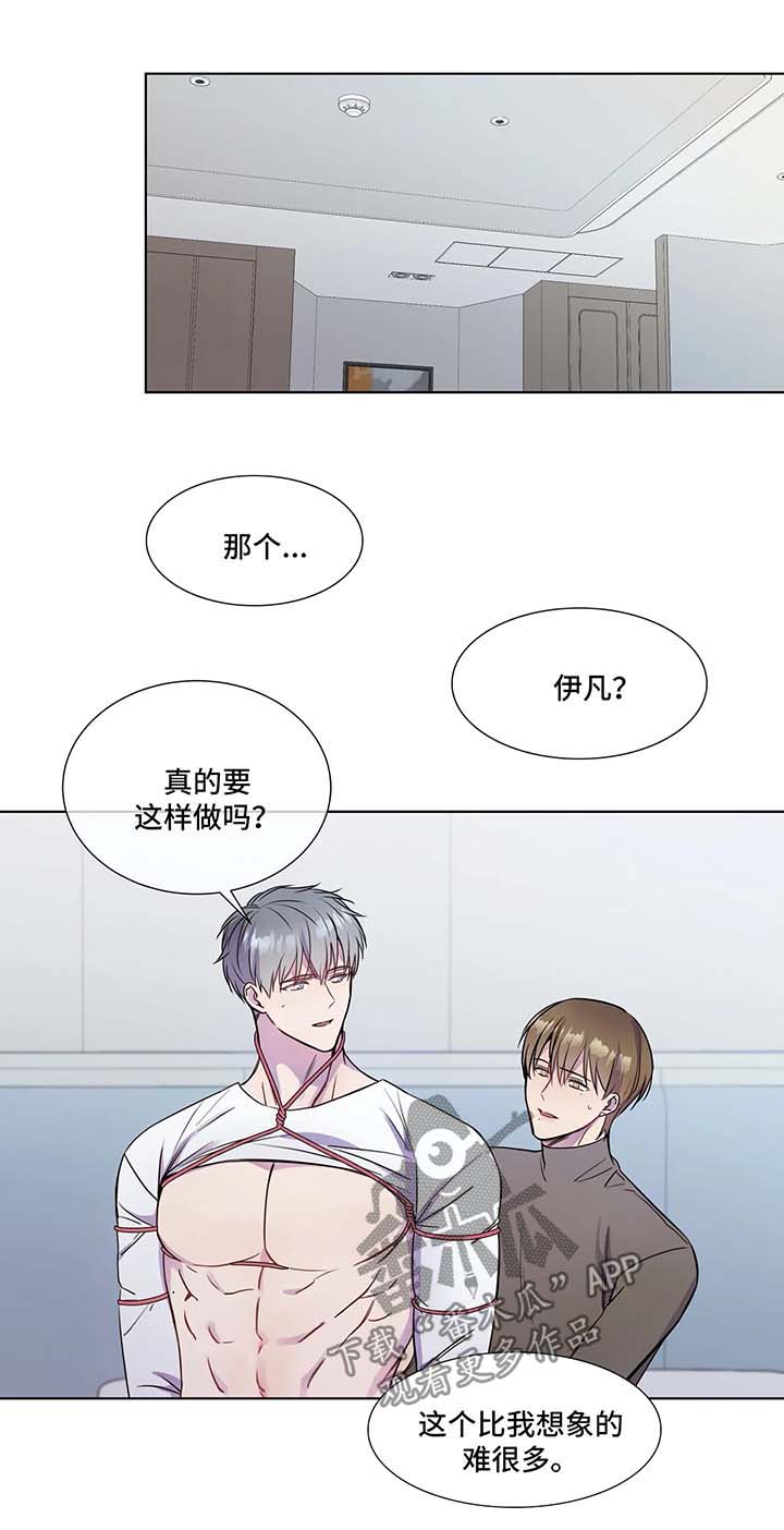 第28章：新课程0