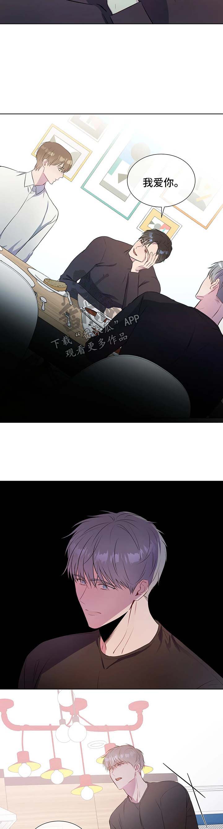 第35章：差距1
