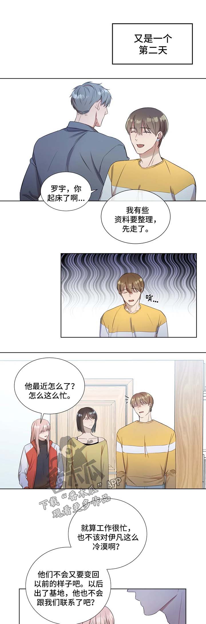第22章：计划失败3