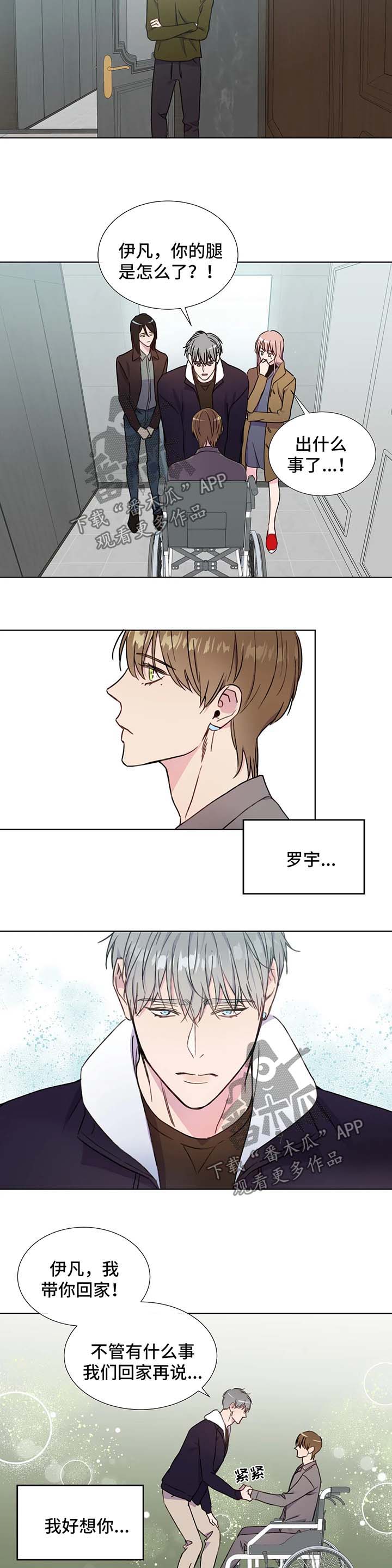 第57章：不要走2