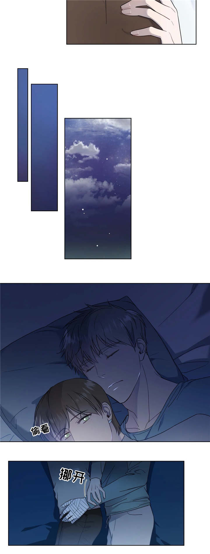 第15章：陪伴6
