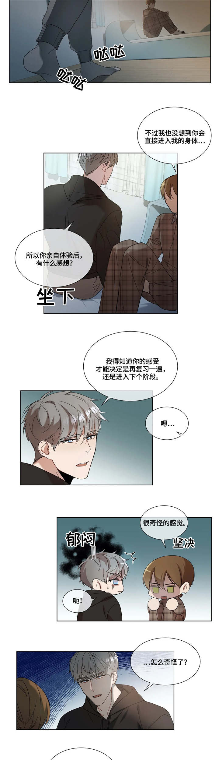 第9章：复习1