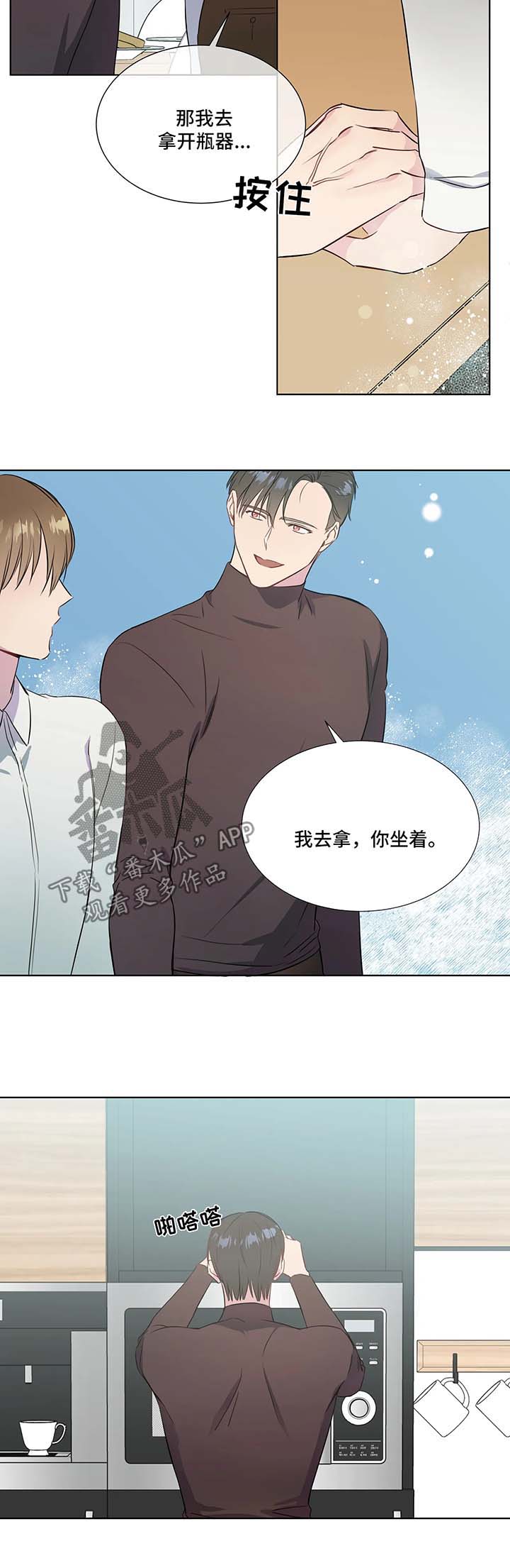 第33章：上门9