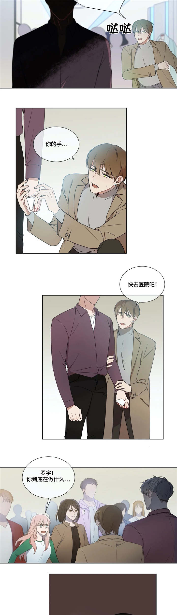 第14章：极端6
