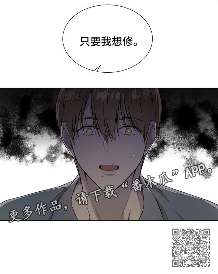 第49章：废掉双腿9