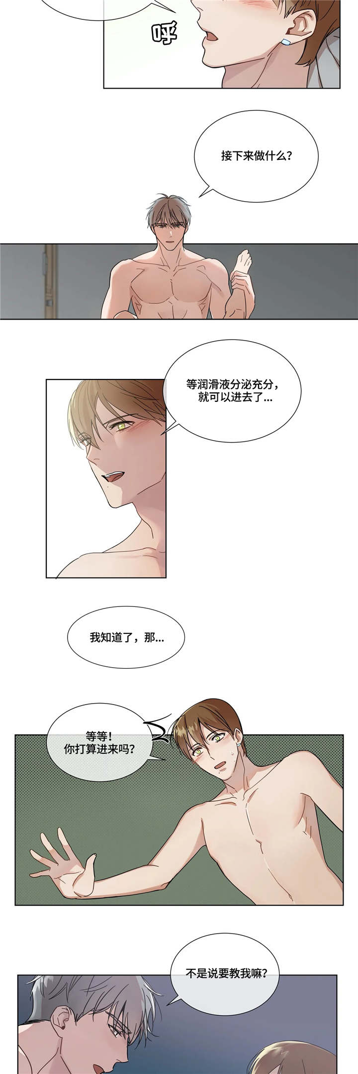 第6章：责任1
