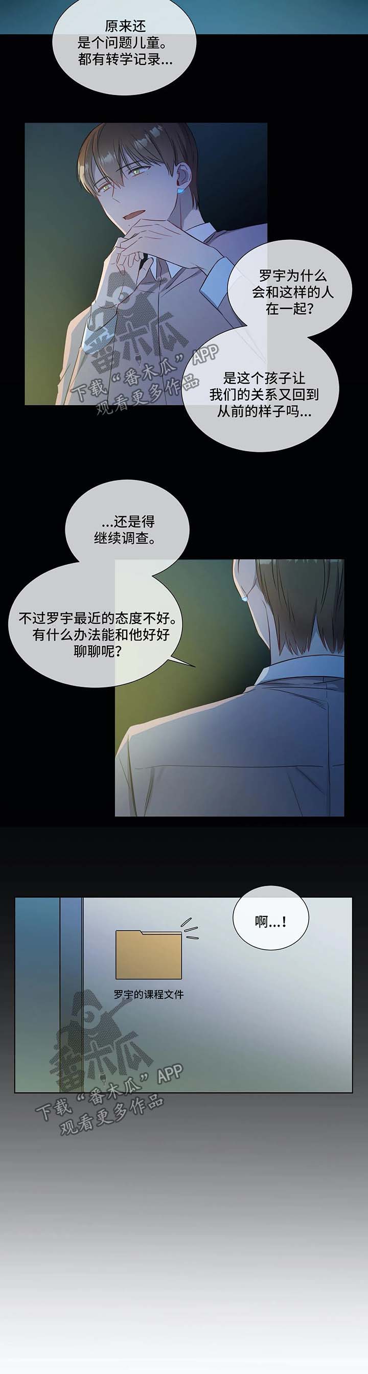第24章：好好聊聊1