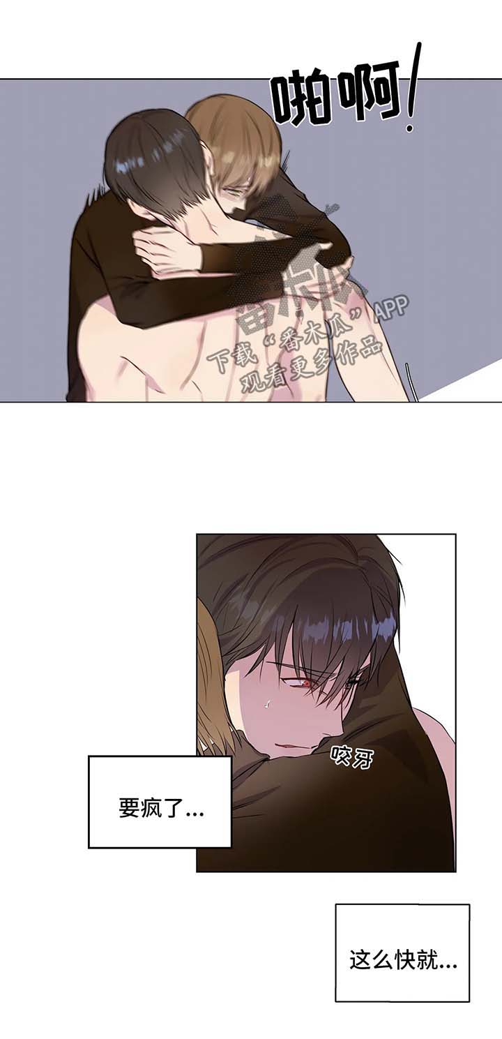 第47章：只抱着我5