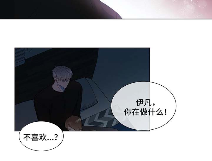 第25章：兴奋2