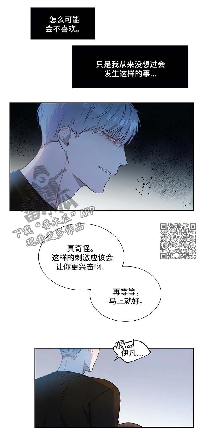 第25章：兴奋3
