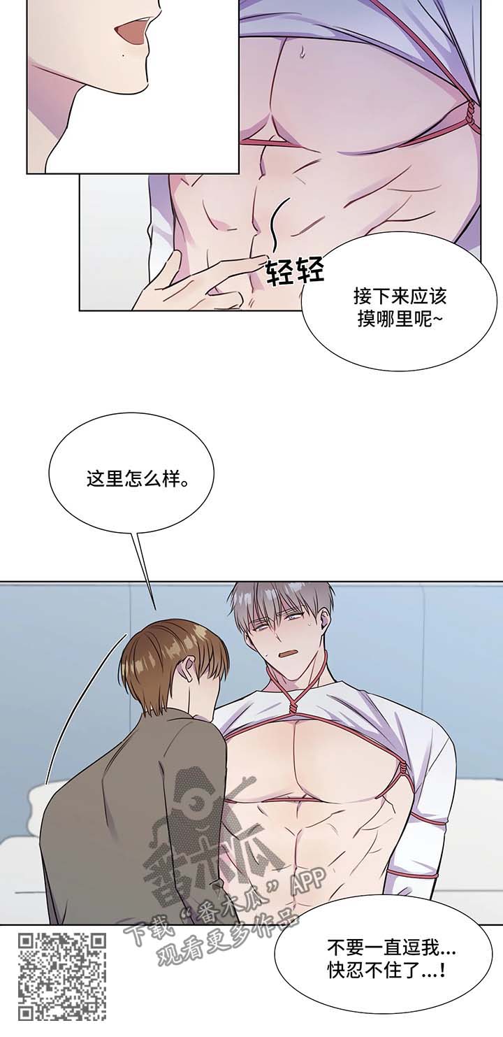 第28章：新课程8