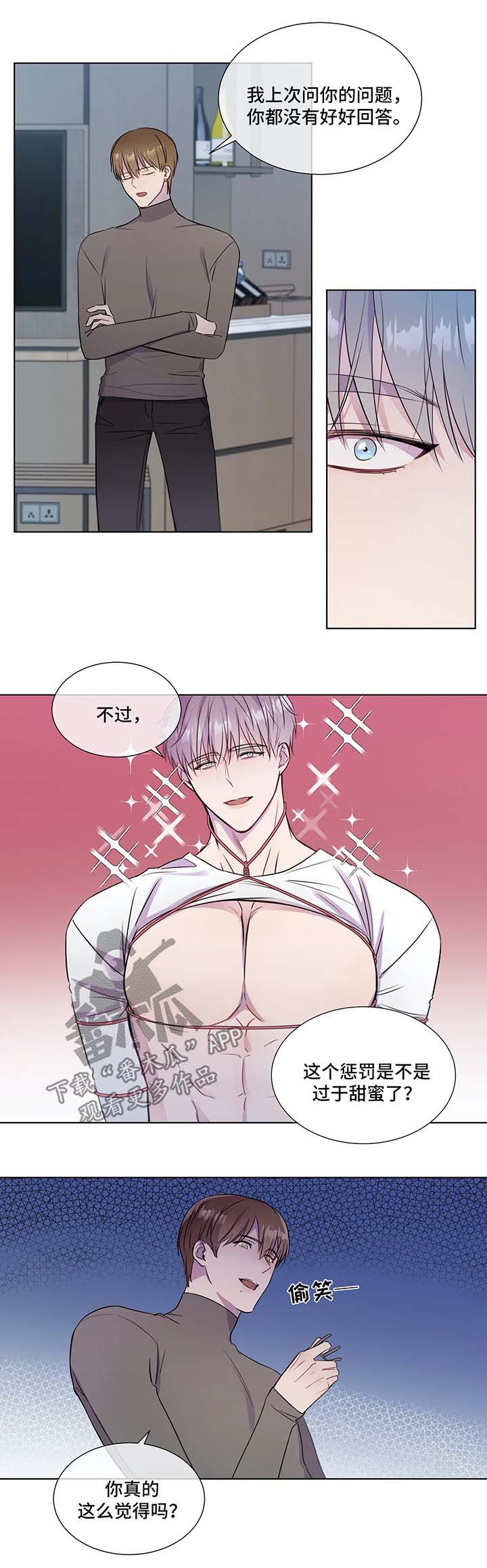 第28章：新课程3