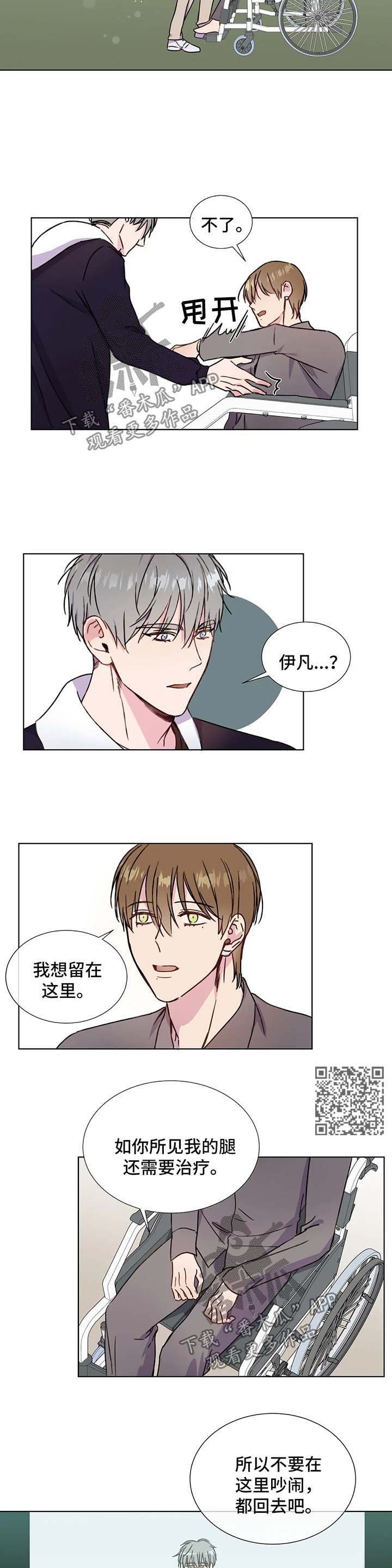 第57章：不要走3