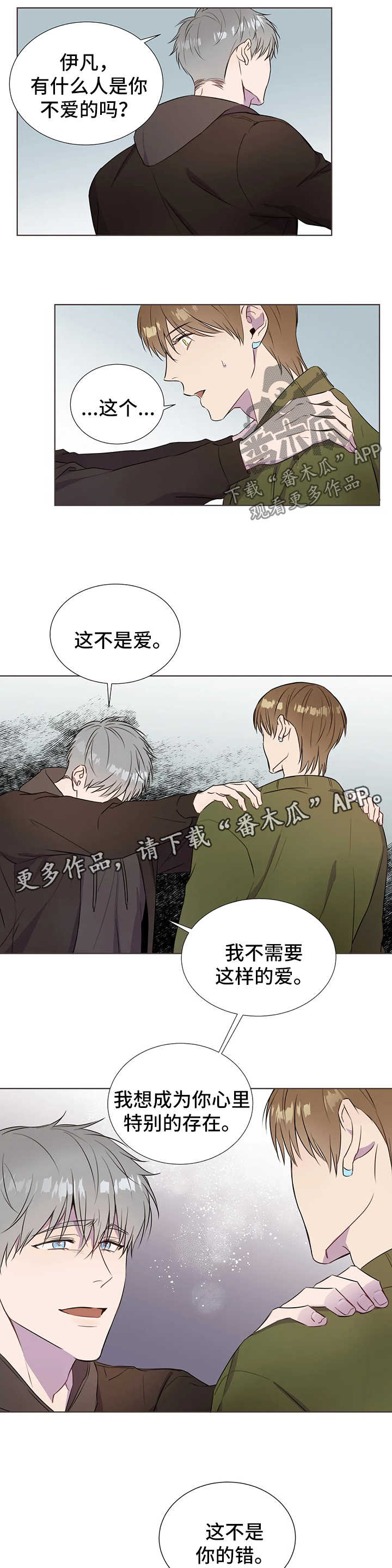 第42章：博爱1