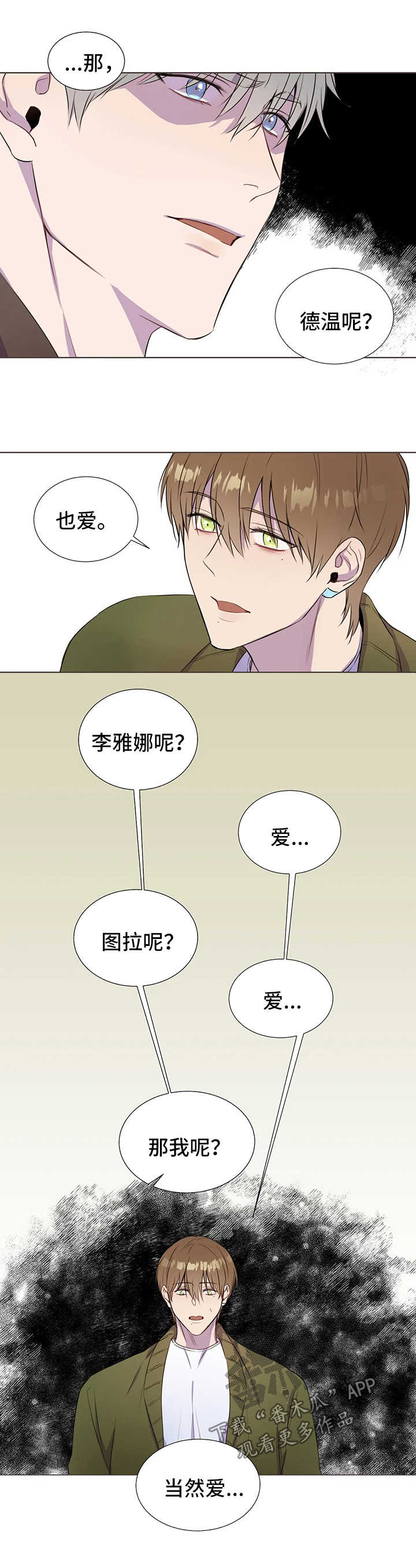 第42章：博爱0