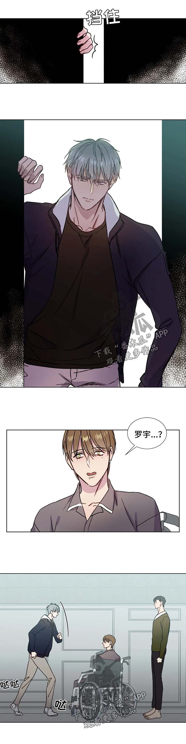 第57章：不要走5
