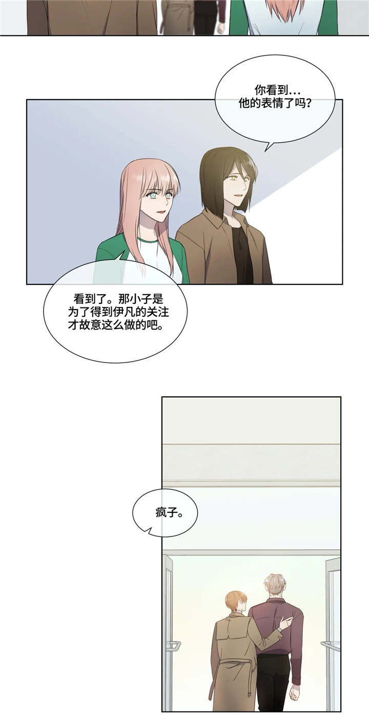 第14章：极端8