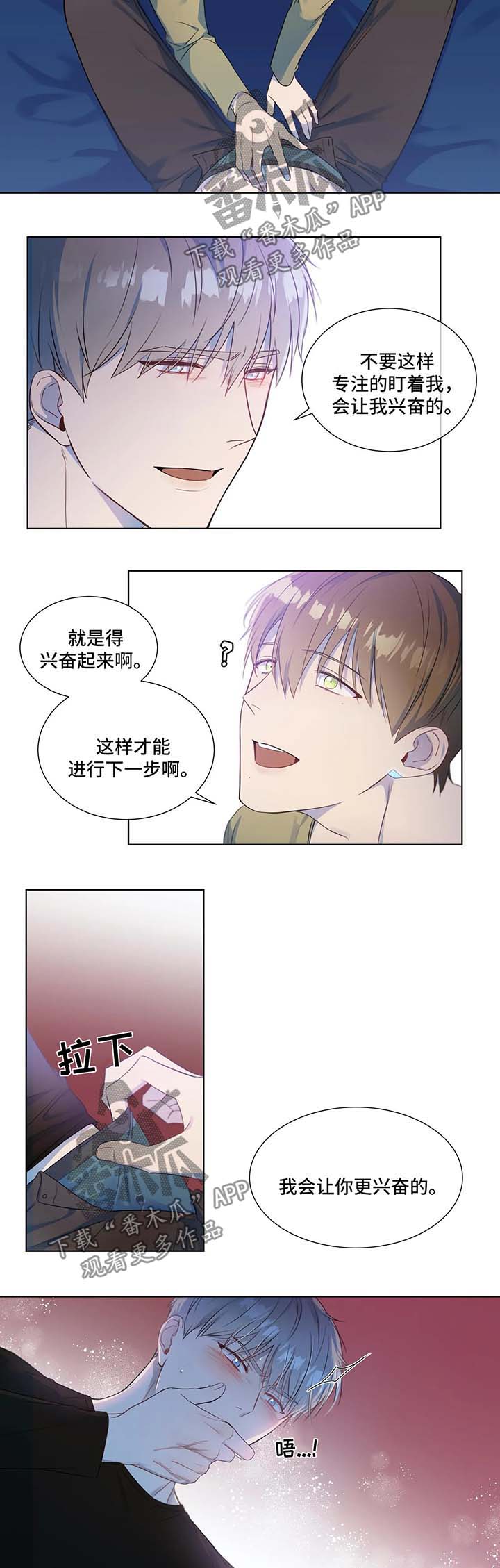 第25章：兴奋1