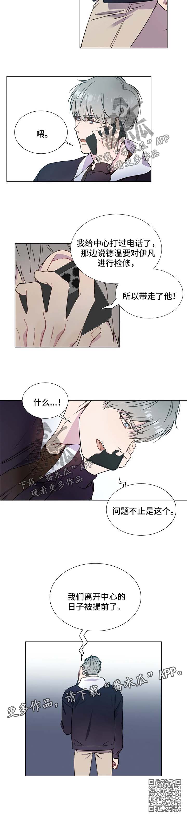 第52章：噩耗8