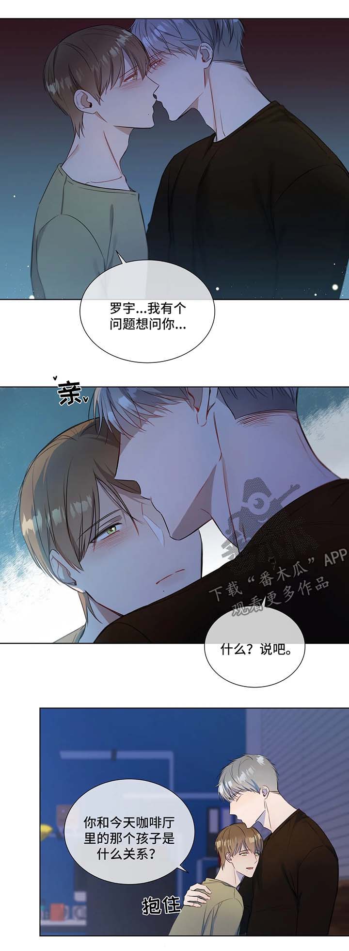 第26章：走着瞧3