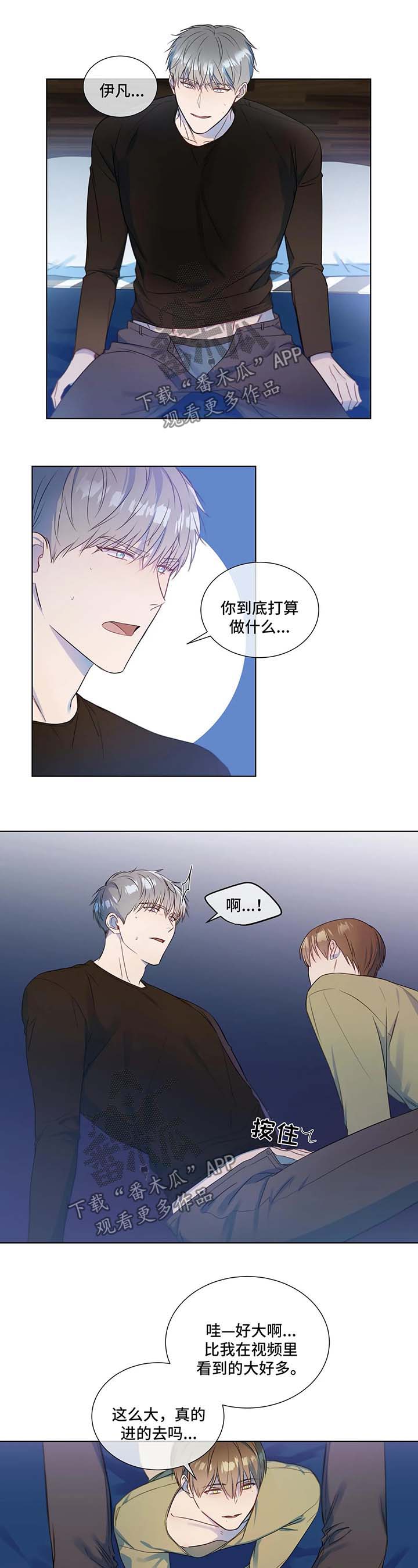 第25章：兴奋0
