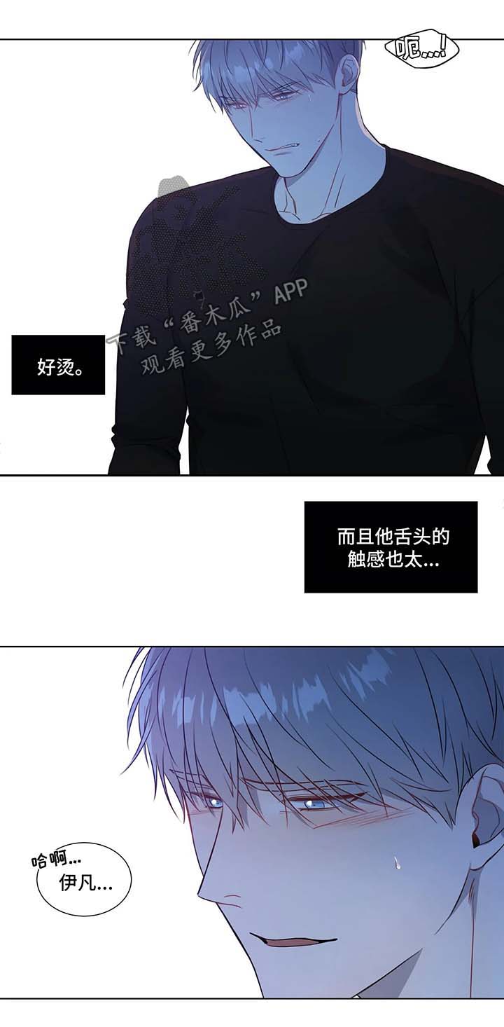 第25章：兴奋4