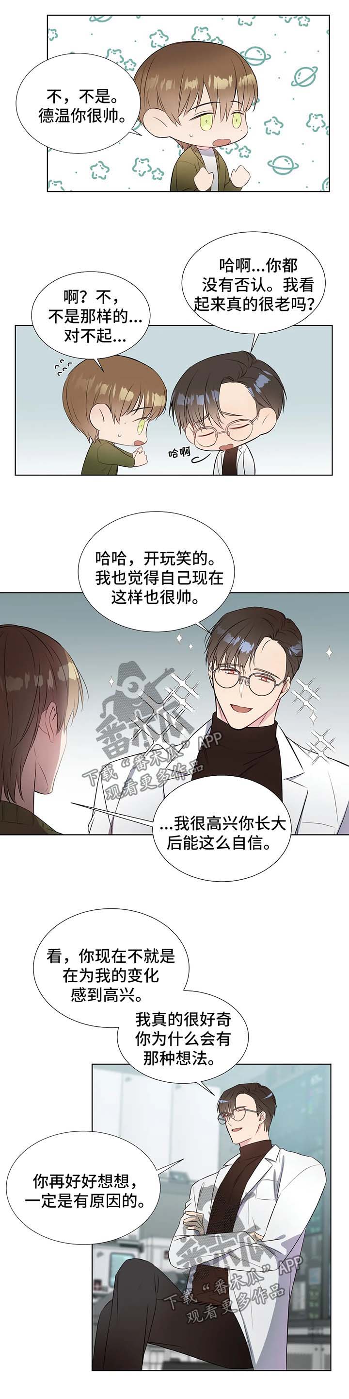 第37章：苦恼5