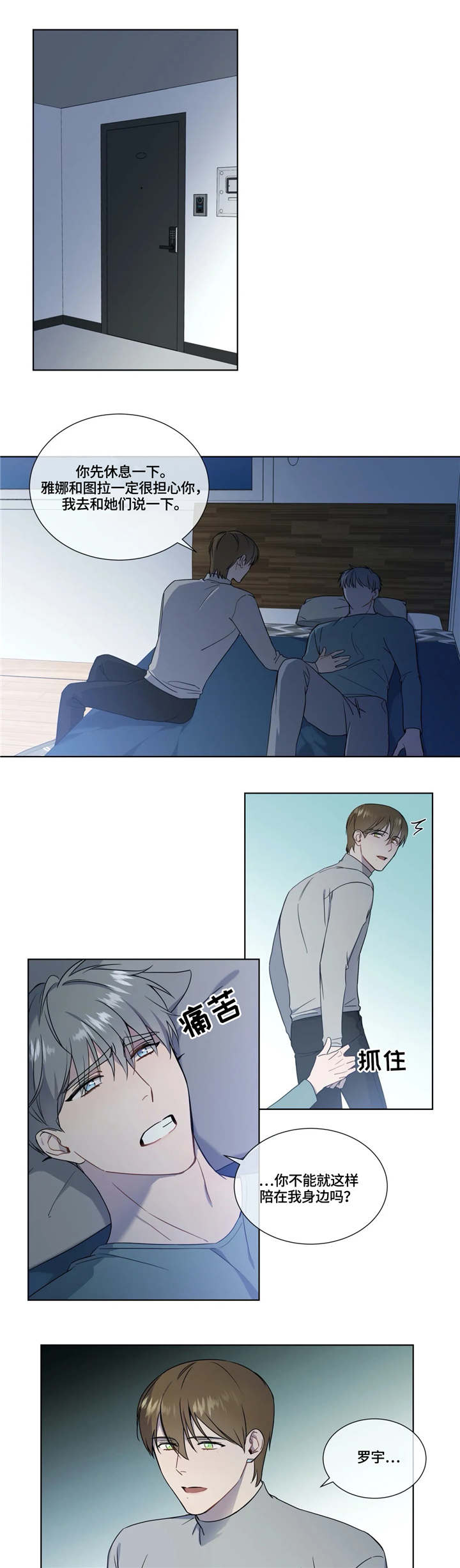 第15章：陪伴0