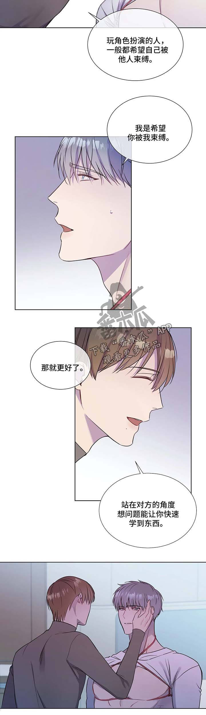 第28章：新课程5