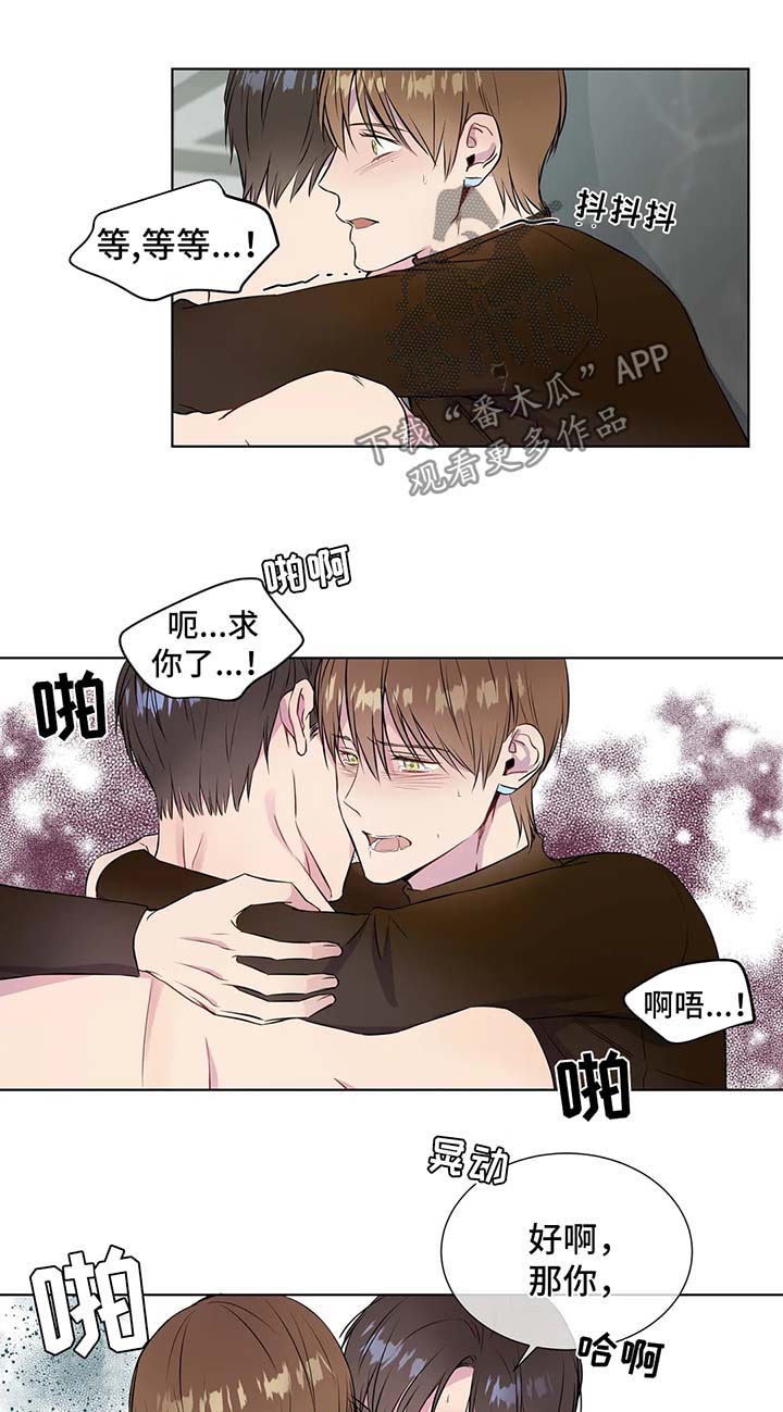第47章：只抱着我7