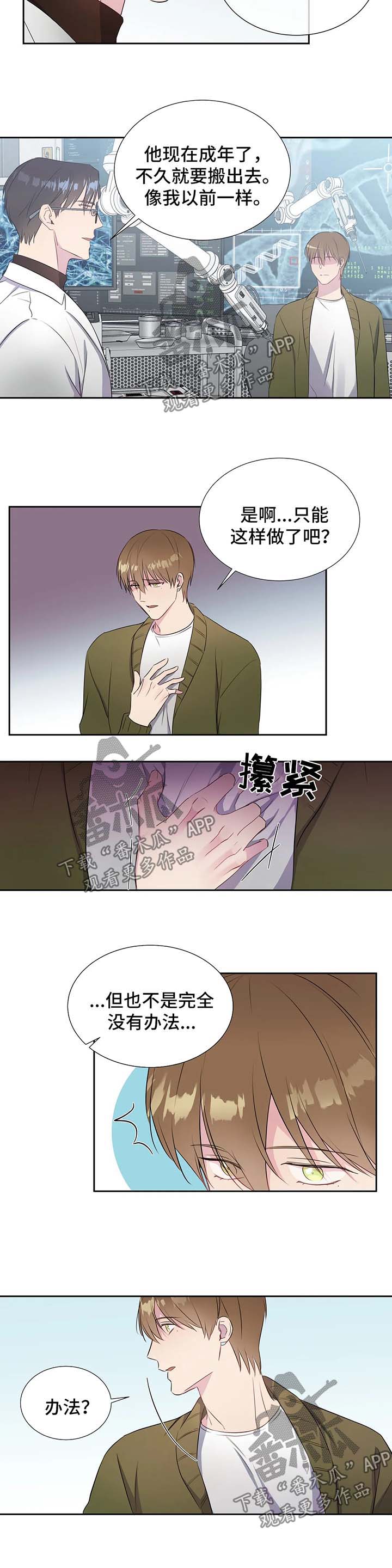 第38章：向我学习6