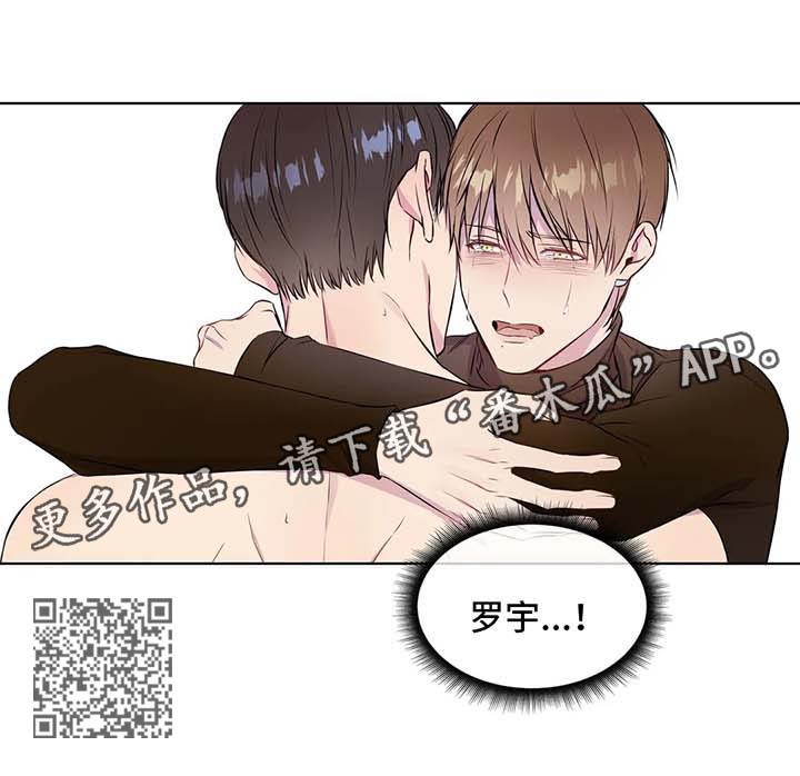 第47章：只抱着我9
