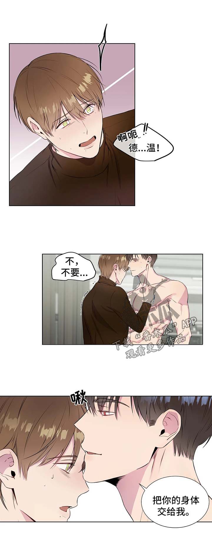 第47章：只抱着我2