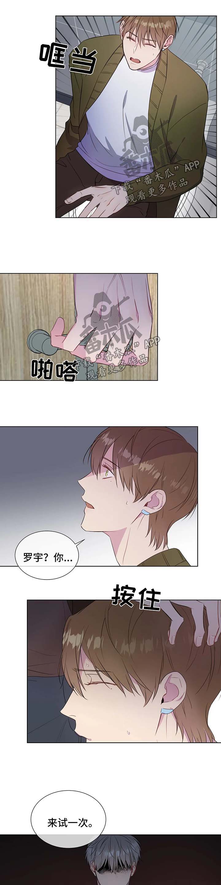 第40章：来试一次6