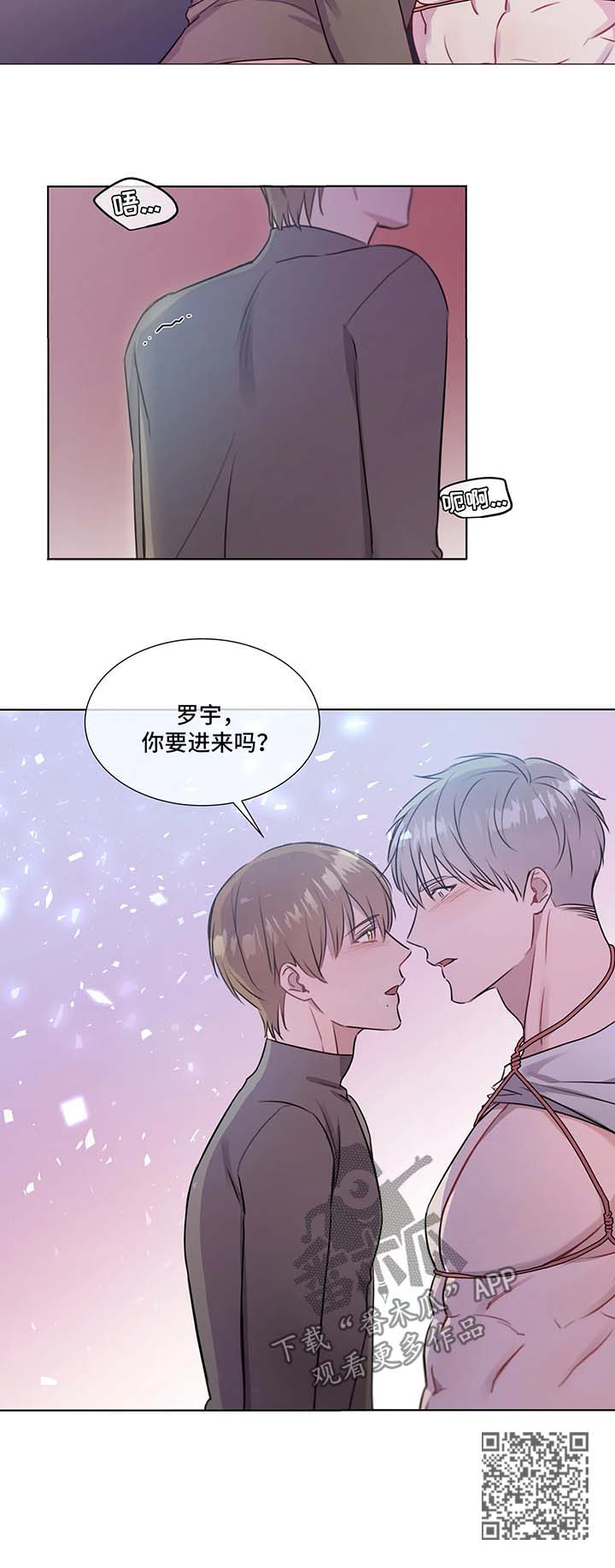 第29章：心痒难耐8