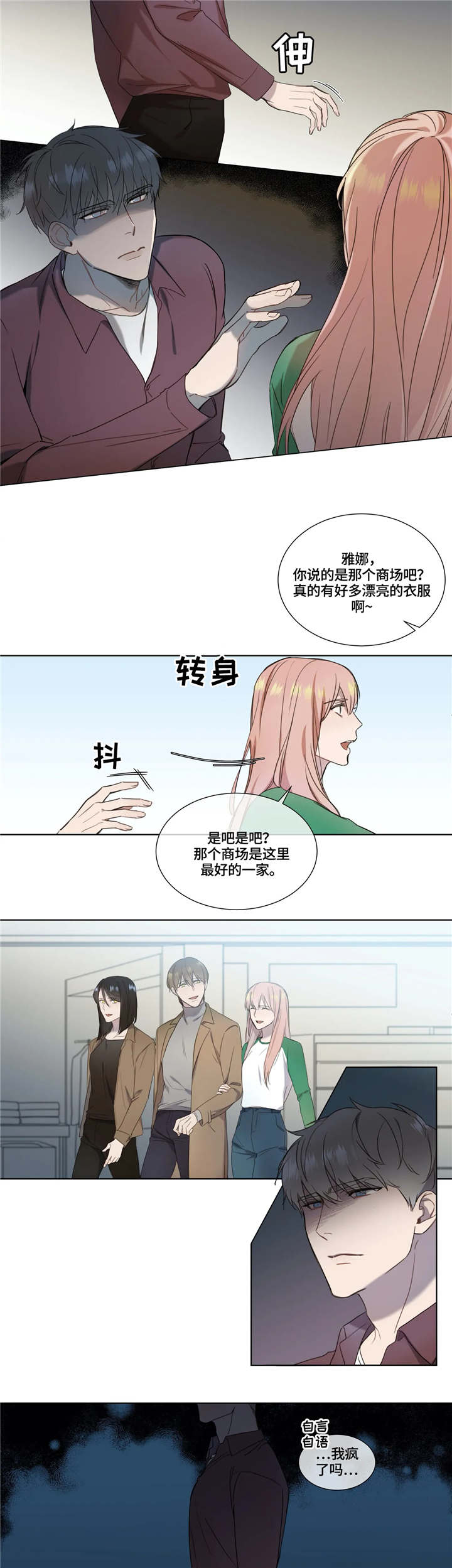 第11章：选衣服1