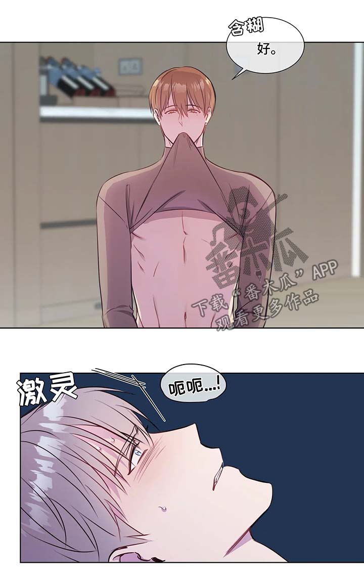 第30章：喜欢的地方2