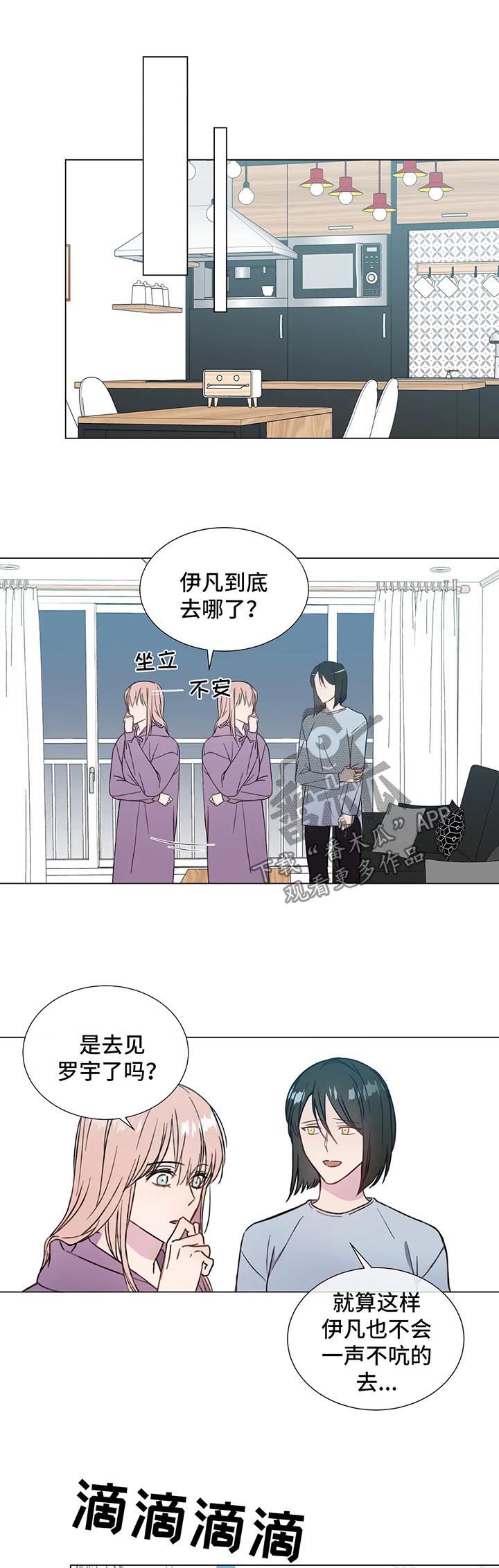 第51章：让你的身体先习惯我0