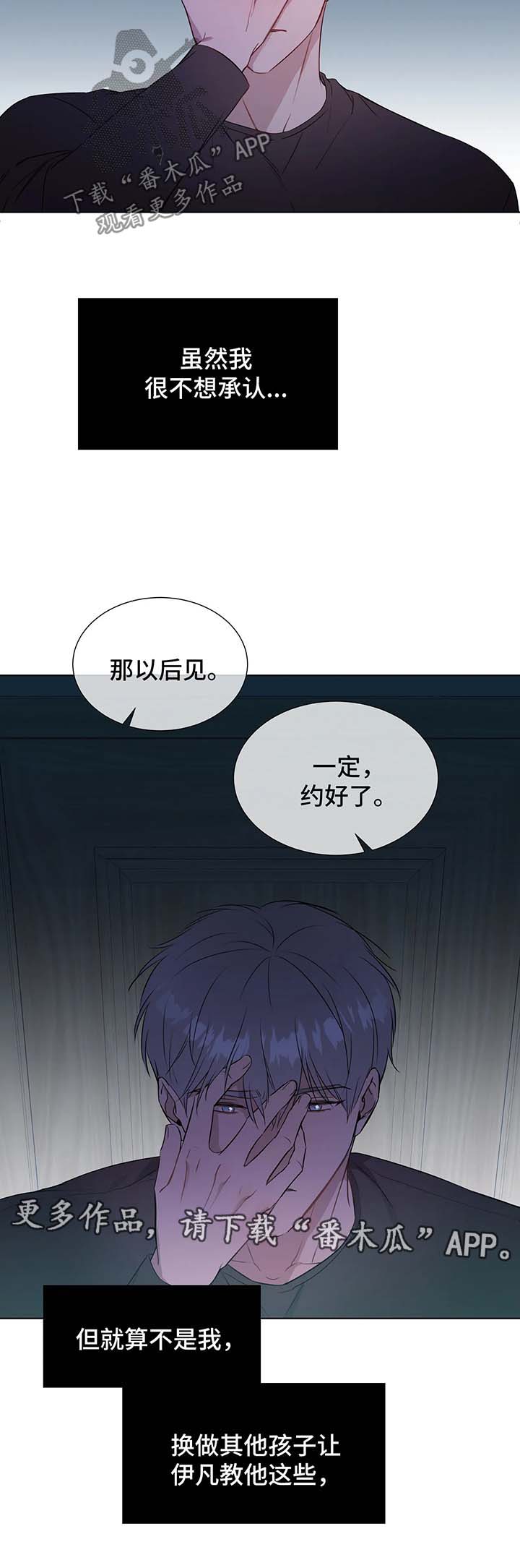 第35章：差距8