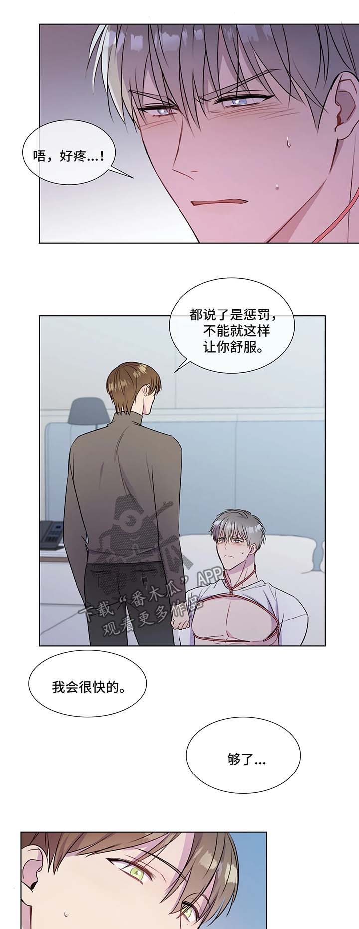 第29章：心痒难耐0