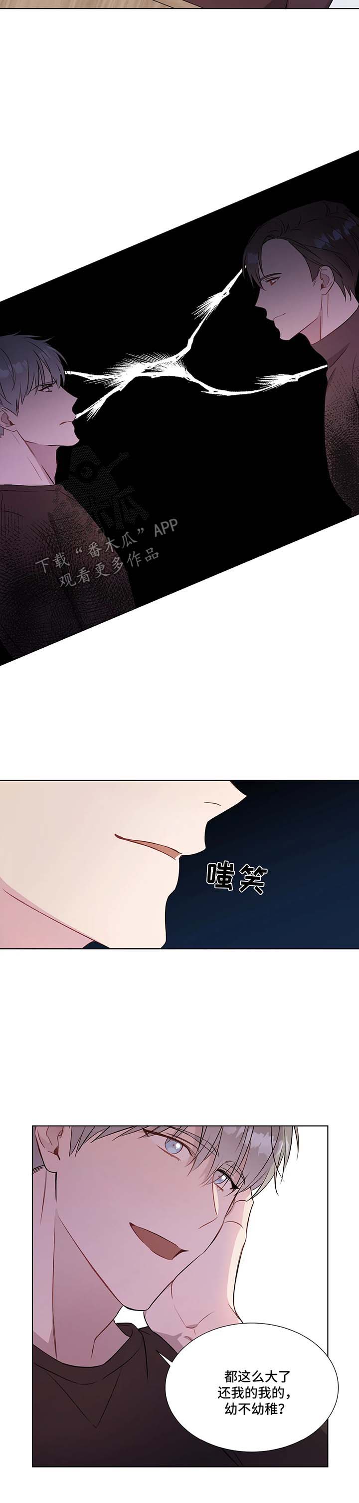 第34章：喜欢1