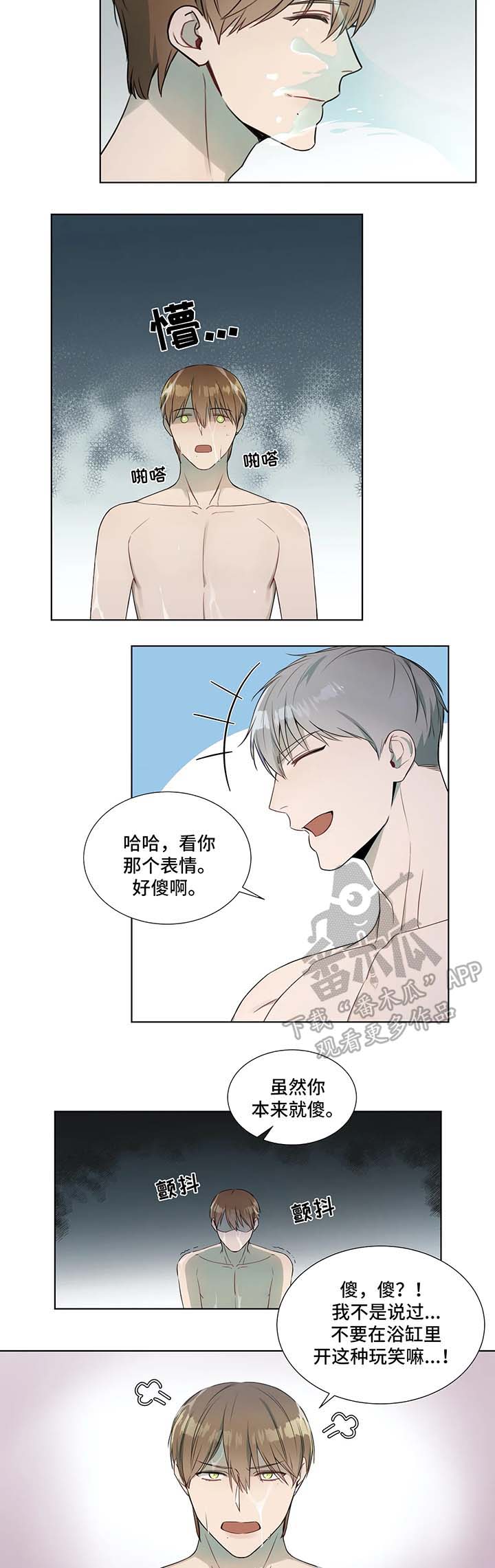 第18章：玩水4