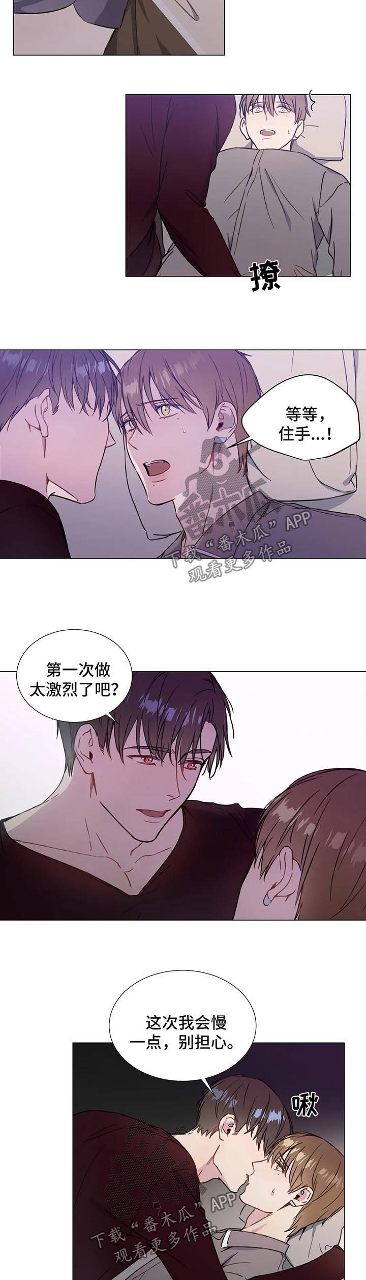 第51章：让你的身体先习惯我6