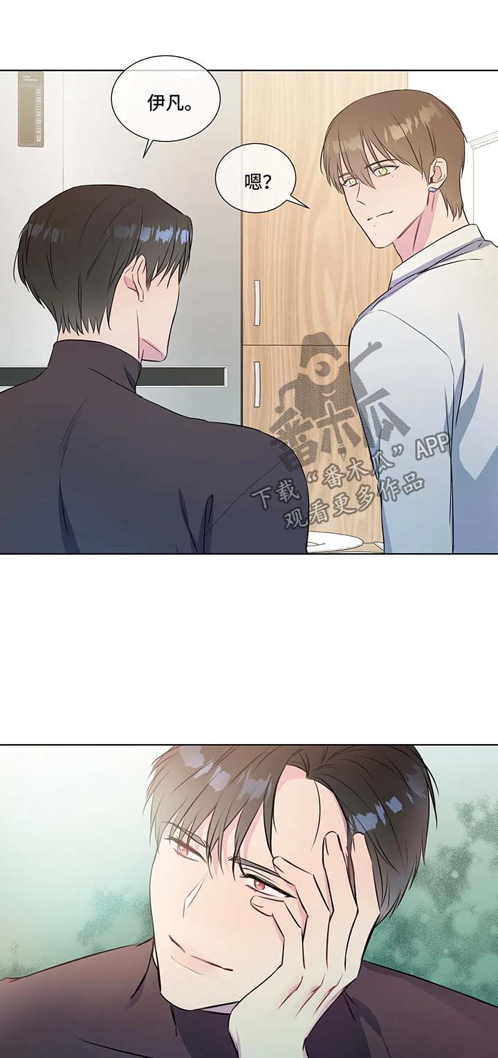 第35章：差距0