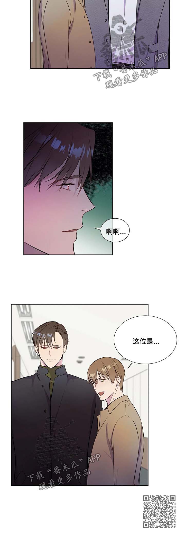 第31章：与德温见面9