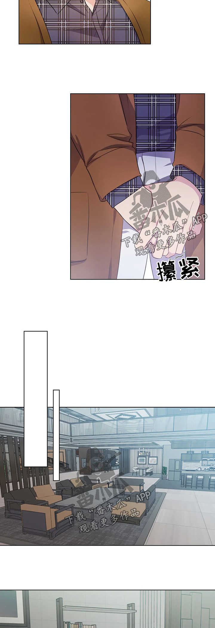 第44章：上钩7