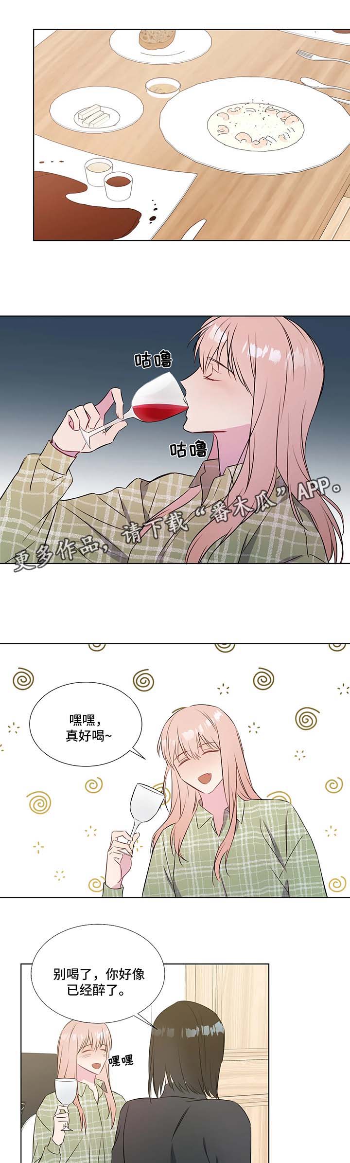 第34章：喜欢3