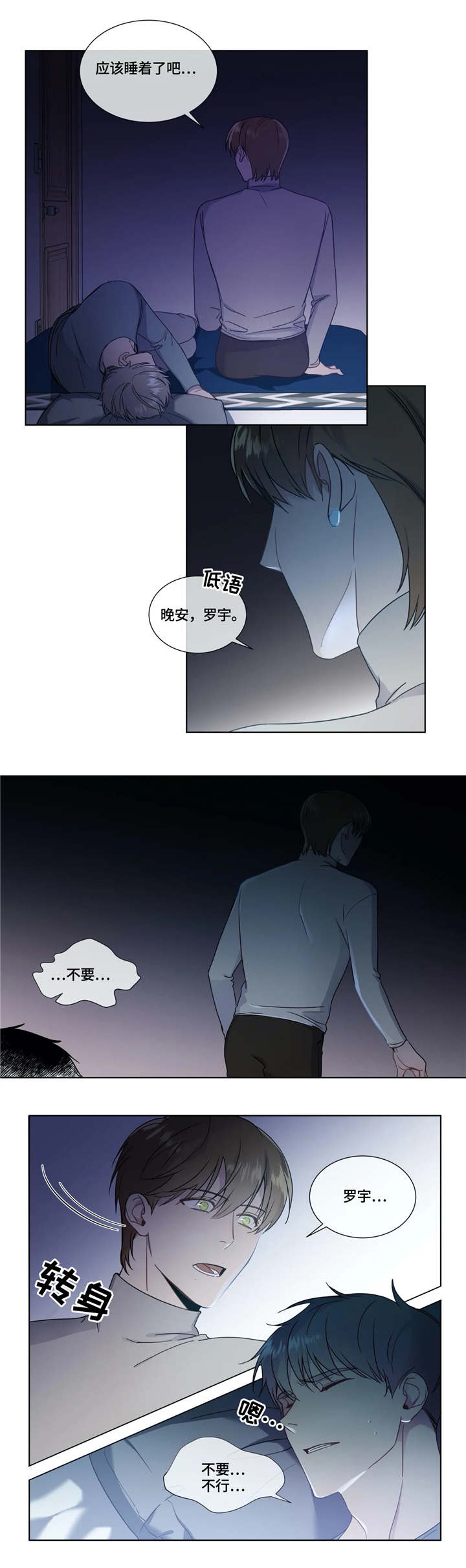 第15章：陪伴7
