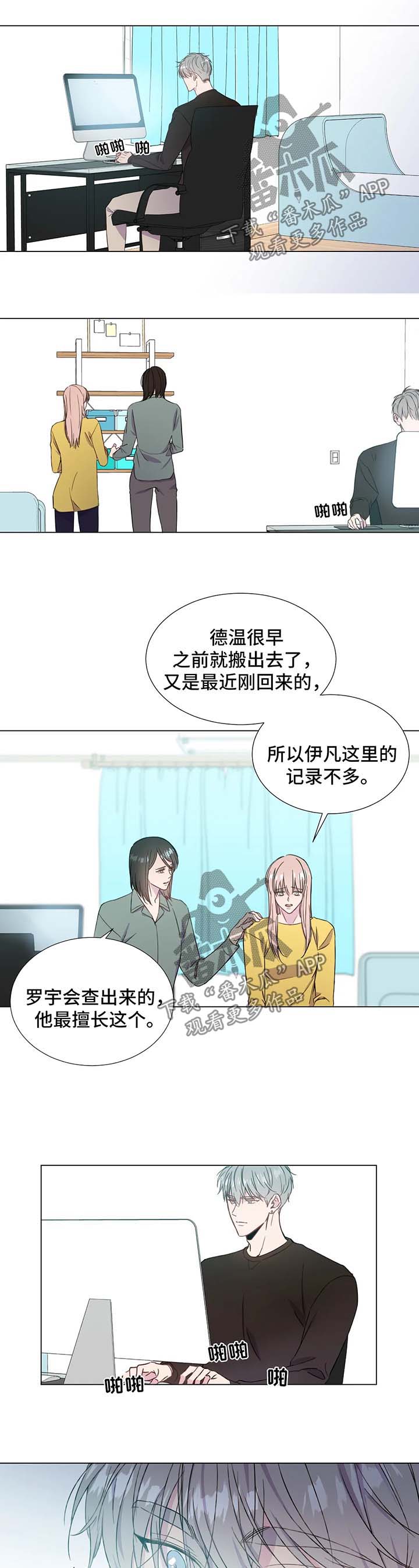 第56章：说话算话0