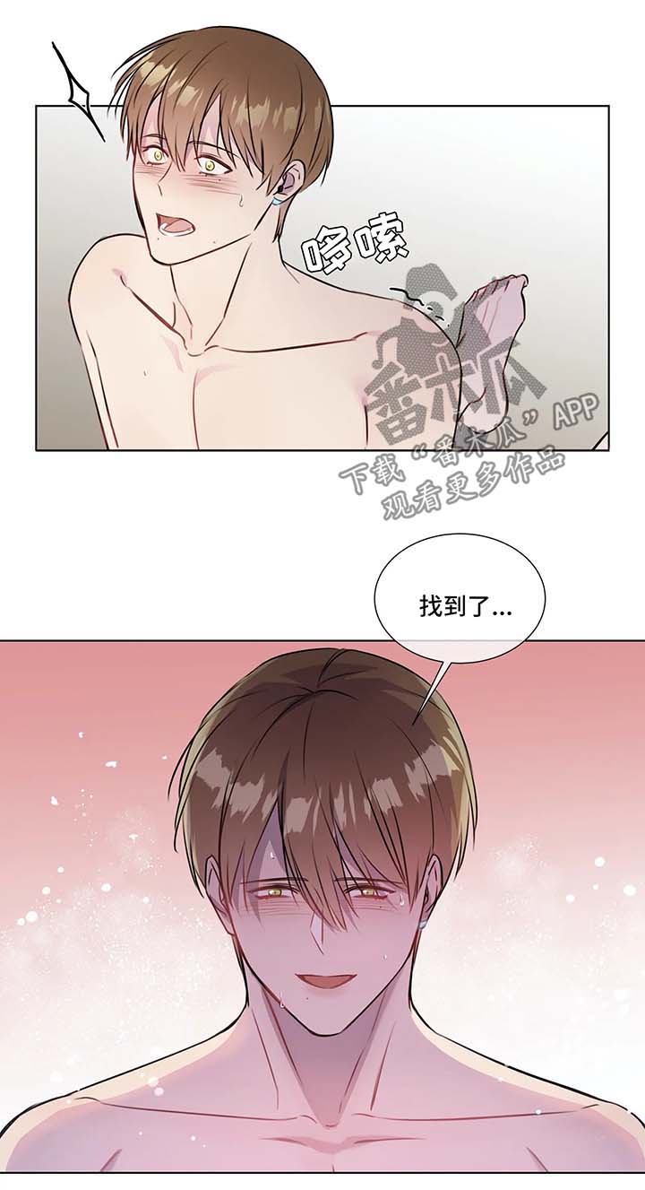 第30章：喜欢的地方9